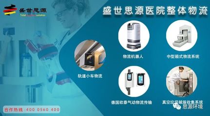 盛世思源攜手德國HORTIG 全球領先智慧物流解決方案亮相CHCC2022，人工智能應用軟件開發引領行業變革