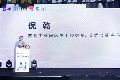 創(chuàng)新再出發(fā)，智慧新里程——華為云杯人工智能應(yīng)用軟件開(kāi)發(fā)大賽啟航