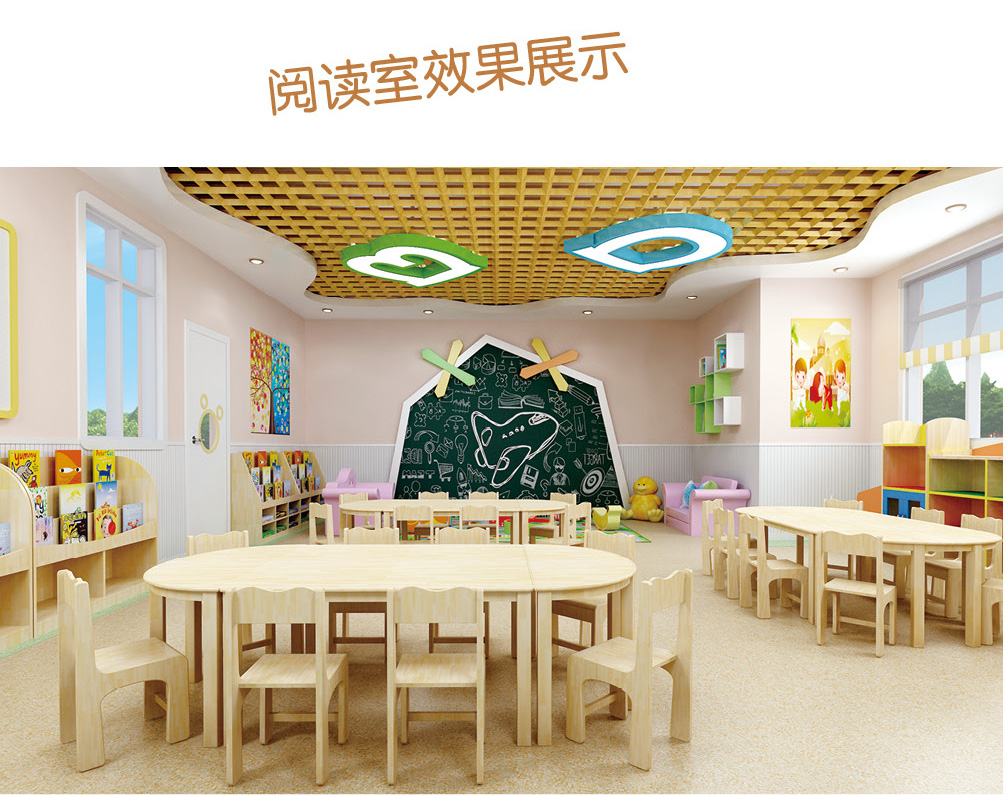 中國田園風(fēng)系列-幼兒園閱讀室裝修效果1
